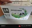 伊利金典3.8g乳蛋白 鲜活纯牛奶250ml*8瓶 30天常温短保 礼盒装 实拍图