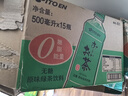 伊藤园（ITOEN）绿茶茶叶饮料无糖茶饮料 0糖0脂0卡饮料 500ml*15瓶 整箱健康养生 实拍图