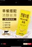 新希望 香蕉牛奶200ml*24盒 送礼佳品 礼盒装 送礼佳品 实拍图
