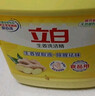 立白柠檬洗洁精1kg桶果蔬清洗快速去油洗A类食品用洗涤剂洗碗液洗涤灵 实拍图