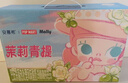 伊利【泡泡玛特Molly联名】安慕希茉莉青提味酸奶230g*10瓶 礼盒装 实拍图