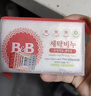 保宁（B&B）婴幼儿洗衣皂儿童肥皂尿布皂专用内衣裤肥皂200g*8【到手共8块】 实拍图