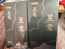 京东京造 正道呈意53度 500ml单瓶装 茅台镇珍藏 酱香型白酒 送礼 实拍图