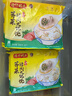 湾仔码头上海风味荠菜猪肉大馄饨600g30只云吞早餐夜宵生鲜速食冷冻混沌 实拍图