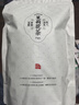 胖东来茉莉花茶茉莉飘雪绿茶礼盒茶叶自己喝东来代购【京东快递】 【京东快递】茉莉小白毫250g*1袋 实拍图