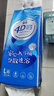 洁云卫生纸 4D溶+悬挂式厕纸3层300抽*4提 L码溶易抽挂卫纸巾替代卷纸 实拍图