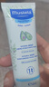 妙思乐（Mustela） 婴儿保湿面霜儿童秋冬滋润霜40ml儿童面霜身体乳法国进口 实拍图