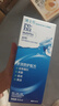 博士伦隐形眼镜水护理液美瞳清透润明355mlx3除蛋白清洗液 实拍图