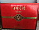 古井贡酒 年份原浆古5 浓香型白酒 50度 500ml*2瓶 礼盒装 实拍图
