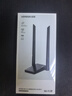 绿联USB无线网卡WiFi6千兆 WiFi接收器AX3000双频5G网卡 台式机专用笔记本无线网接收器外置增益天线 实拍图