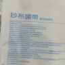 海氏海诺纱布绷带一次性脱脂棉纱布卷透气绷带伤口包扎8cm*6米*10卷 实拍图