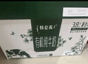 蒙牛特仑苏有机纯牛奶250mL*12盒 品质奶源 送礼盒装 电商定制 实拍图