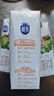 三元极致娟姗纯牛奶整箱250ml*10盒 3.8g原生乳蛋白 礼盒装 实拍图