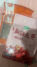 十月稻田 桂圆干 500g 带壳桂圆肉 龙眼肉干 枸杞红枣泡茶补气血 零食干货 实拍图