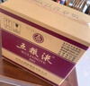 五粮液 普五八代 浓香型白酒 52度 500ml 单瓶 新老包装随机 官方授权 实拍图