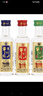 牛栏山百年珍品陈酿(20) 土豪金小酒 52度50ml*3瓶小酒 礼盒装 实拍图