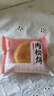 友臣肉松饼 超1斤715g 早餐代餐 饼干蛋糕 网红休闲零食 下午茶点 实拍图