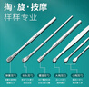 美妆工具 不锈钢掏耳朵神器挖耳勺螺旋掏耳勺采耳工具套装便携 挖耳勺绿色皮套 6件 套装 实拍图