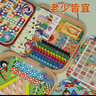 木丸子中国游记地理游戏棋 认知亲子游戏地理旅行游戏玩具儿童节礼物 实拍图