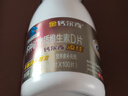 钙尔奇添佳钙片100片*2 女士成人中老年钙片补钙维生素d3 金钙尔奇 实拍图
