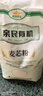 亲民食品北大荒有机麦芯面粉3斤 中筋通用面粉包子馒头面条 实拍图