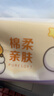 清风（APP）【李昀锐同款】抽纸 卡皮巴拉4层90抽*20包M码 卫生纸巾抽 整箱 实拍图