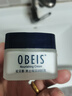 欧贝斯（obeis）男士保湿润肤霜55g滋润乳液面霜茶叶精华擦脸油护肤品圣诞礼物 实拍图