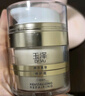 玉泽（Dr.Yu）焕活紧塑修护霜50g（舒缓紧致抗皱面霜胶原霜 敏感肌保湿霜） 实拍图
