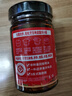 向料重庆小面调料麻辣瓶装 家用凉拌佐料 拌饭 凉菜用调料汁226g 实拍图
