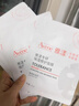 雅漾（Avene）【樊振东同款】专研保湿修护面膜25片 舒缓泛红补水 敏肌男士女士 实拍图