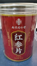 南同四海南京同仁堂红参片非红参整只根长产自白山红参片补红参茶气血65g 实拍图