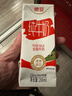 德亚澳大利亚进口全脂高钙纯牛奶200ml*24盒儿童营养早餐 学生 实拍图