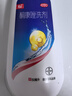 【双效去屑】拜耳康王酮康唑洗剂2%*50ml+康王去屑洗发水 清爽型40ml  实拍图