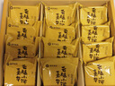 嘉华鲜花饼原味云腿小饼礼袋18枚450g云南特产小吃送礼糕点心 实拍图