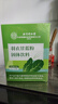 内廷上用北京同仁堂羽衣甘蓝粉60g*3盒膳食纤维果蔬汁青汁即食即饮代餐粉 实拍图