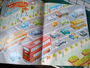 趣味汽车全景自由贴纸书 我们爱汽车（全彩跨页场景大图 附赠海量贴纸） 实拍图