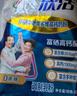 伊利欣活 刘涛同款 中老年多维高钙奶粉 中老年奶粉 营养品 早餐 400g 实拍图
