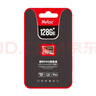 朗科（Netac）128GB TF（MicroSD）存储卡 A1 U3 V30 4K 高度耐用行车记录仪&监控摄像头内存卡 读速100MB/s 实拍图