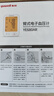 鱼跃（Yuwell）行业爆款电子血压计家用血压仪医用高精准血压测量仪器老人680AR 实拍图