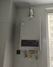 海尔（Haier）【MODEL】16升燃气热水器天然气家用 一厨两卫【国家补贴15%】低水压启动 上门安装16MODEL(12T)U1 实拍图