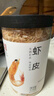 方家铺子淡干虾皮110g 海产干货不咸可打粉 紫菜蛋花汤 虾干海米干 虾米皮 实拍图