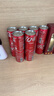 可口可乐（Coca-Cola）汽水 碳酸饮料 200ml*12罐  迷你摩登罐 新老包装随机发货 实拍图