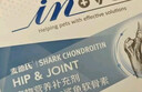 麦德氏IN狗狗鲨鱼软骨素340g宠物软骨素狗狗软骨素关节保护 实拍图