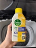 滴露（Dettol）洗衣机清洗剂250ml金装版柠檬滚筒波轮洗衣机深度清洁剂除垢杀菌 实拍图