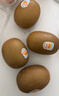 佳沛（zespri）新西兰阳光金果6个装巨大果单果144-175g水果猕猴桃源头直发 实拍图