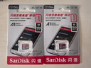 闪迪（SanDisk）1TB TF（MicroSD）内存卡 A1 U1 C10 至尊高速移动版存储卡 读速150MB/s 手机平板游戏机内存卡 实拍图
