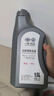 大众（Volkswagen）大众原厂高级别防冻液/冷却液 发动机防冻液 -40℃ 1.5L装 实拍图
