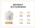 美的（Midea）一人食电压力锅1.8L 白玉晶釜 开盖火锅 一键排气 免浸泡杂粮饭1-3人家用MY-E2400电饭煲高压锅 实拍图