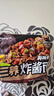 三养（SAMYANG）炸酱面三养速食方便面袋装 610g(122g*5)泡面拌面早餐零食 实拍图