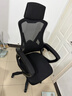 锦汐 电脑椅家用办公椅子靠背人体工学椅学习转椅老板座椅游戏电竞椅 【可后躺】黑框黑网 实拍图